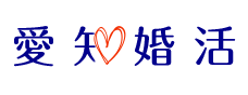 二人三脚で成婚を目指す、愛知県・名古屋の結婚相談所なら愛知婚活におまかせ下さい